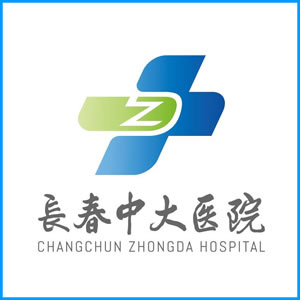 嘉兴市|长春中大医院