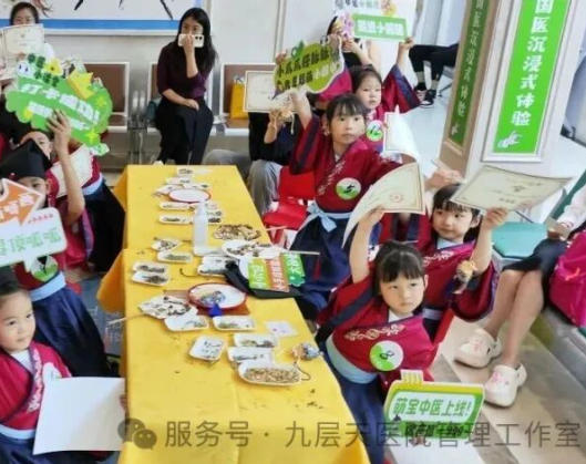 嘉兴市|长春中大医院 &ldquo;小小中医传承人&rdquo; 开启一日沉浸式中医奇遇记