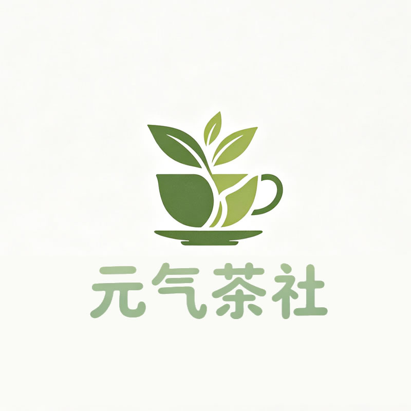 嘉兴市|元气茶社